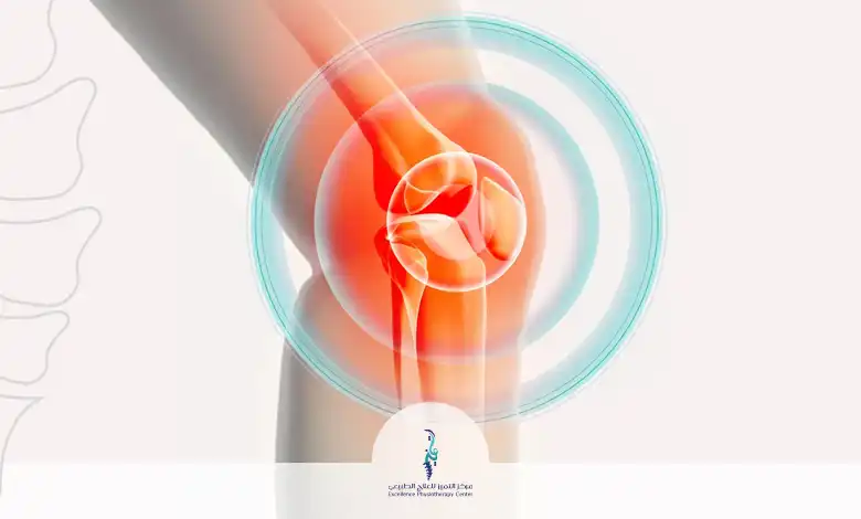 تمارين علاج انحراف صابونة الركبة