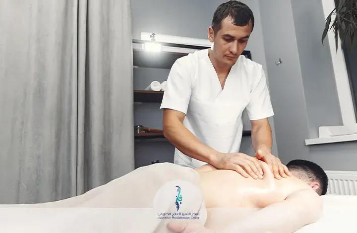 المساج العلاجي للظهر