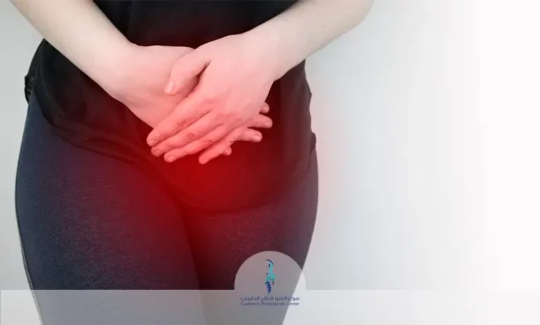 علاج سقوط الرحم بالاعشاب