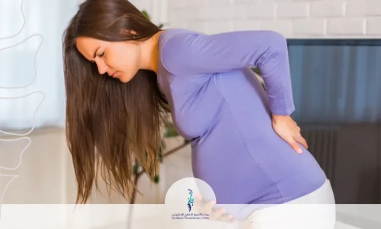 عرق النسا أثناء الحمل