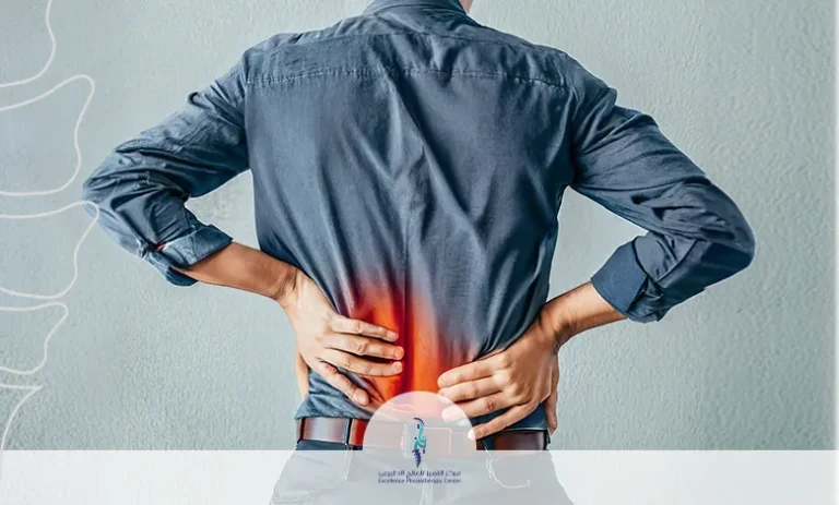 الديسك أسفل الظهر