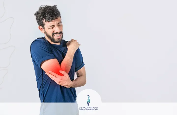 التهاب مفصل الكوع