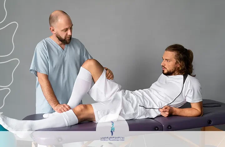 أحدث تقنيات العلاج الطبيعي