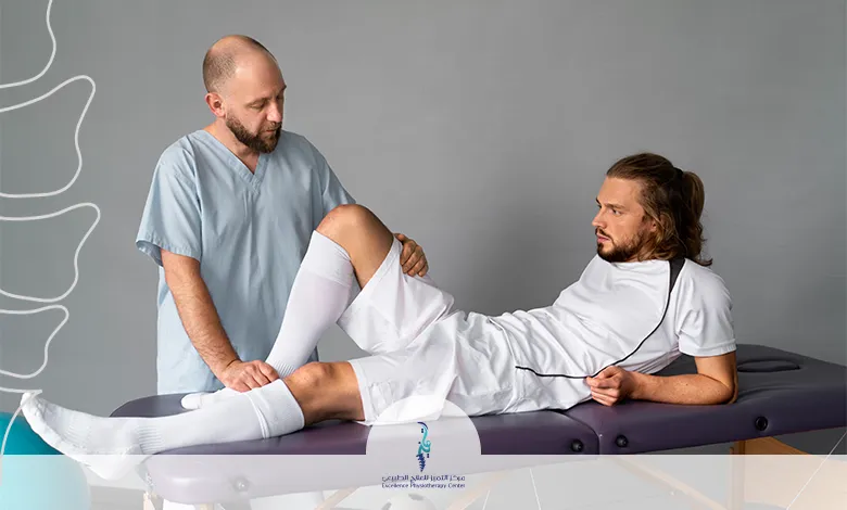 أحدث تقنيات العلاج الطبيعي