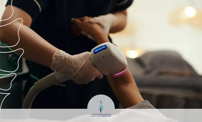 العلاج الطبيعي بالليزر