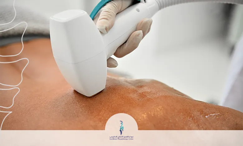 العلاج الطبيعي بالليزر