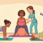 علاج طبيعي لتقوية عضلات الحوض