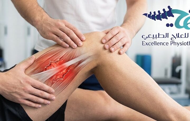 أعراض التمزق العضلي
