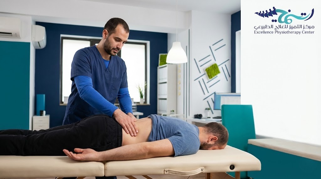 جلسات علاج طبيعي على الفقرات القطنية بالدمام