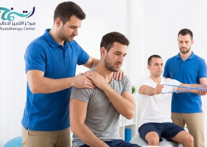 جلسات علاج طبيعي على الكتف
