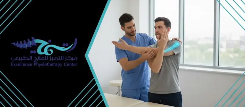 جلسات تمارين إطالة الكتف