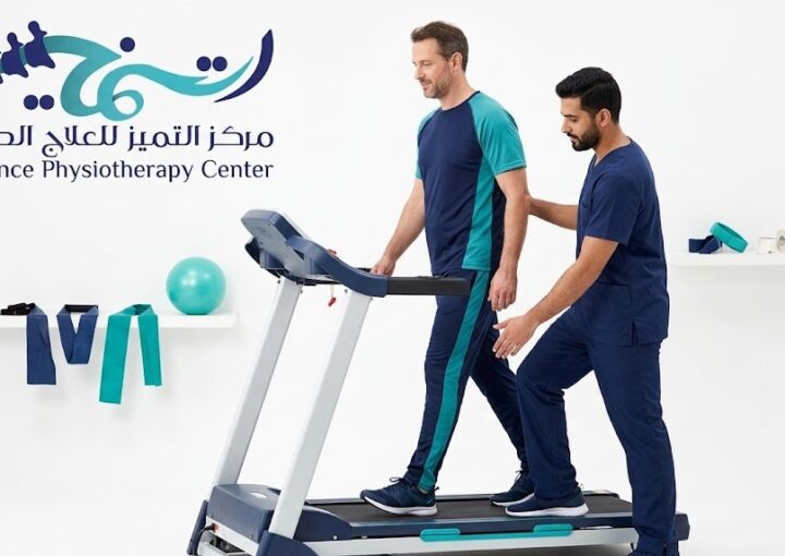 إعادة التأهيل الحركي