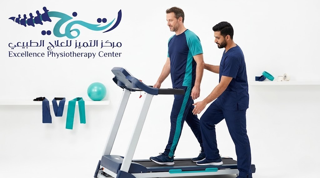 إعادة التأهيل الحركي