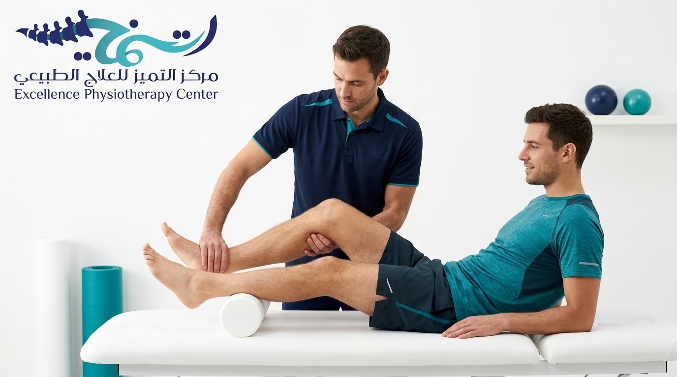 علاج إصابات الملاعب