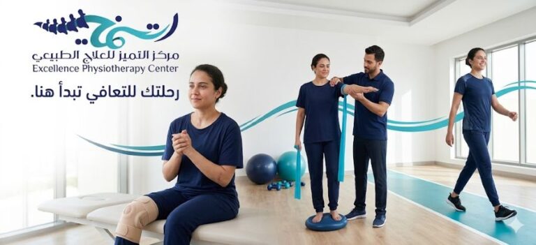 إعادة التأهيل بعد العمليات