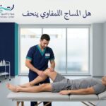 هل المساج اللمفاوي ينحف؟