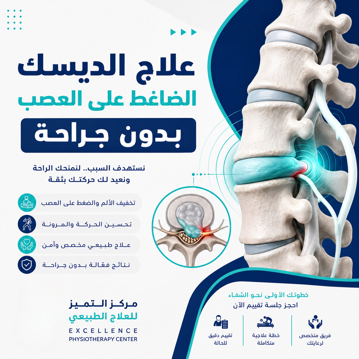 علاج الديسك الضاغط على العصب بدون جراحة https://docs.google.com/document/d/1wTGj4rqgMqKrBtU0OXf2_ywUgKVnIOQdCQu8OS9pZHg/edit?usp=sharing