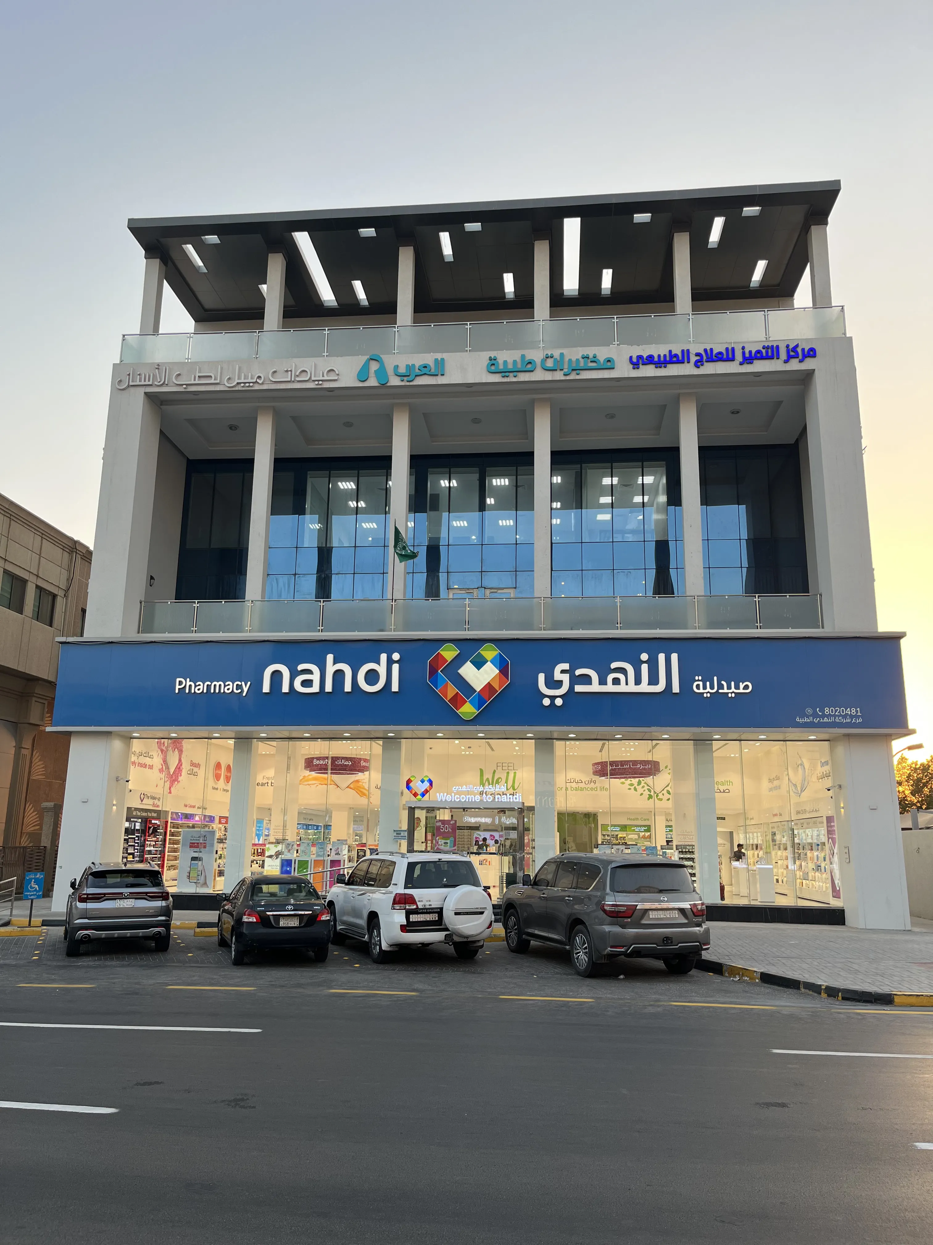 مركز التميز للعلاج الطبيعي 10