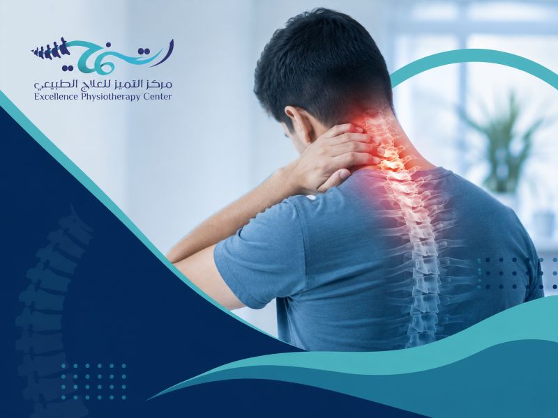 علاج الانزلاق الغضروفي في الرقبة: أسباب الحالة وأعراضها وأفضل خيارات العلاج الطبيعي 
